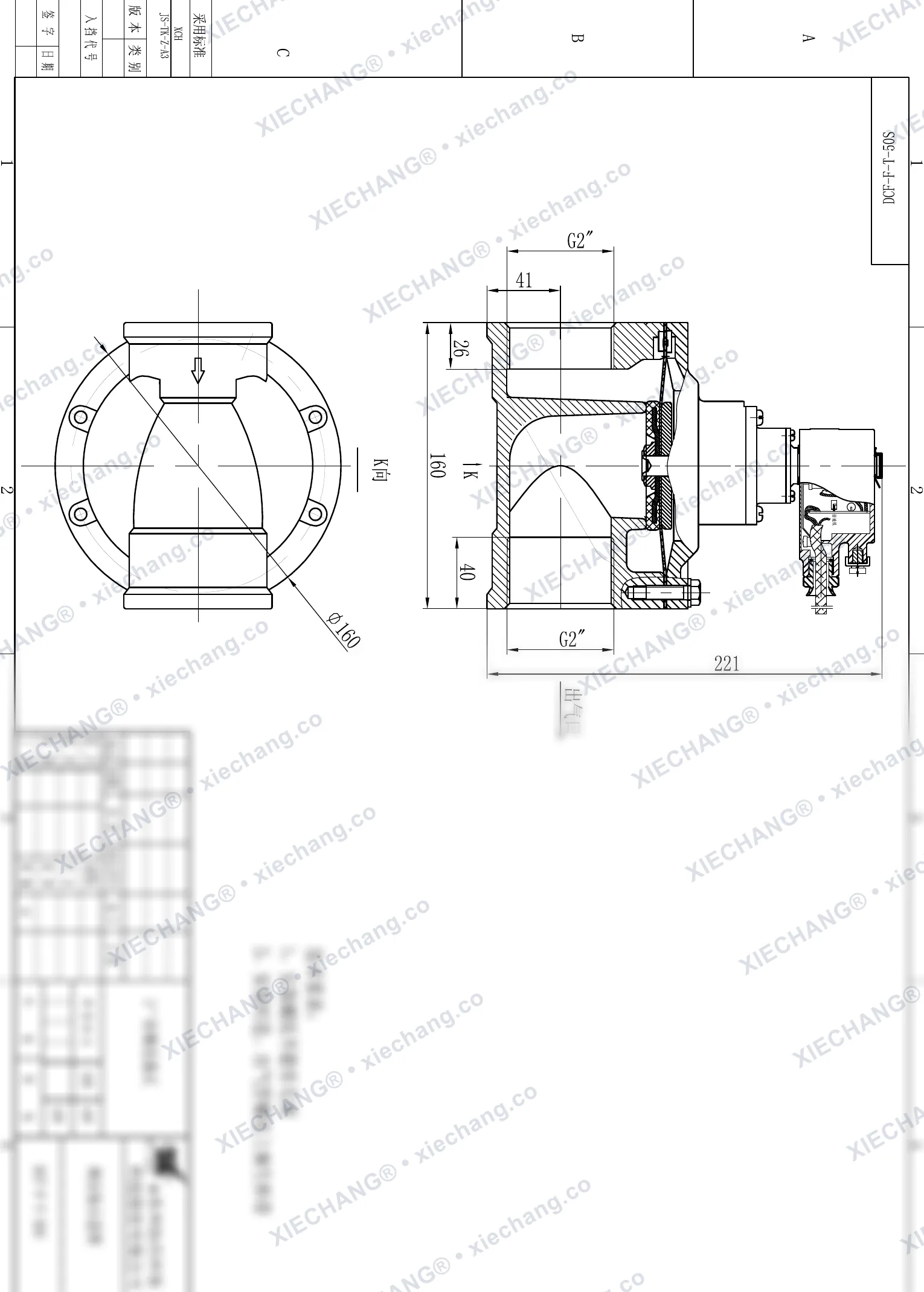 DCF-F-T-50S · 2" · válvula de pulso de paso recto antideflagrante — Plano de instalación