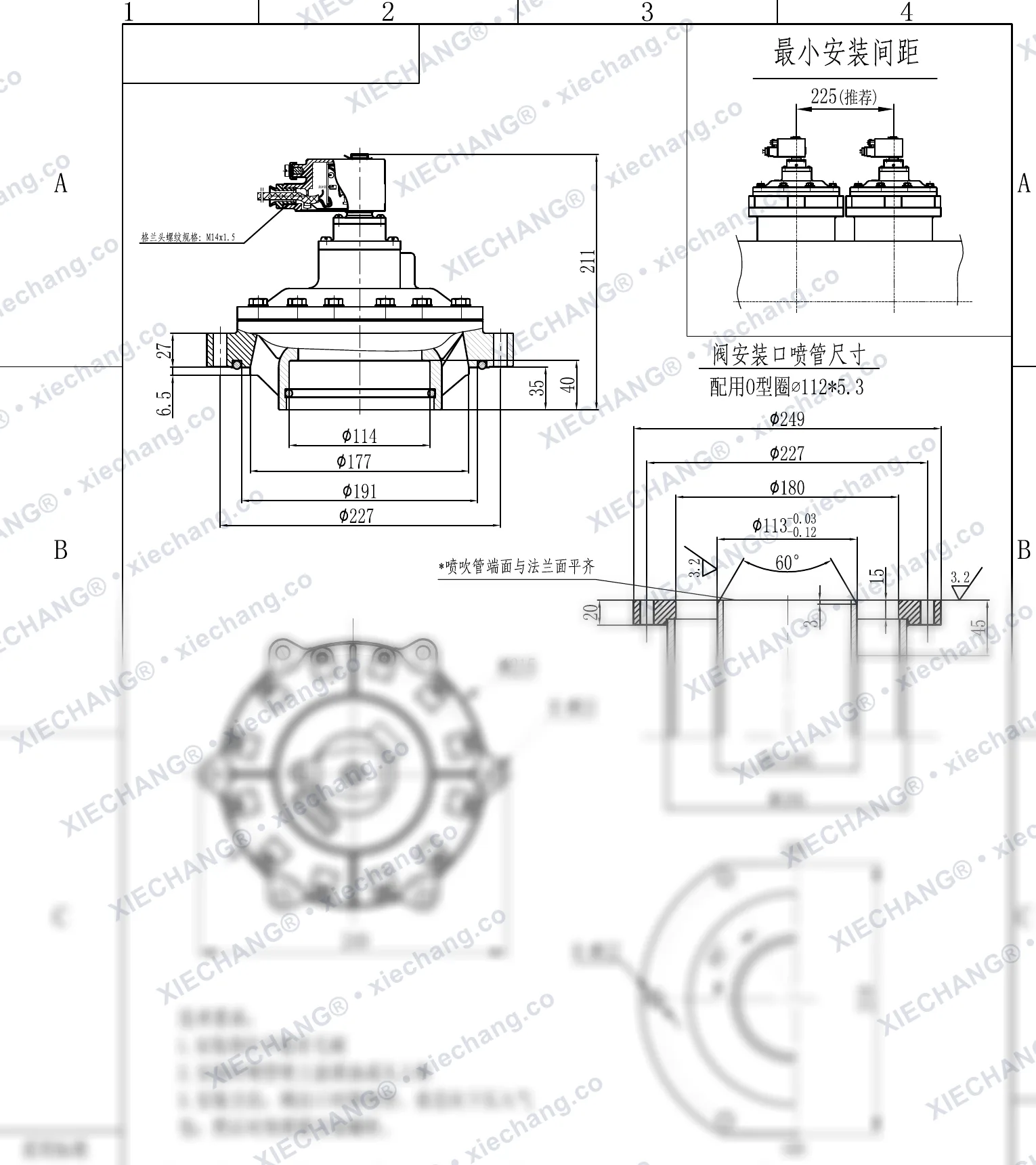 DCF-F-Y-102S · 4" · válvula de pulso sumergida/inmersa antideflagrante — Plano de instalación