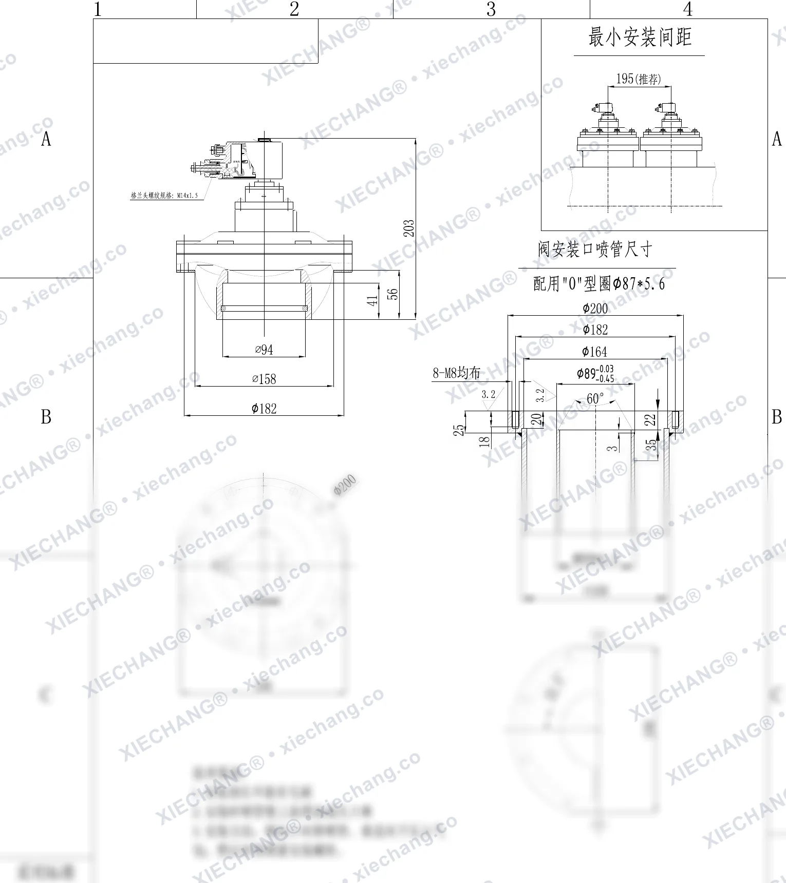 DCF-F-YQ-76S(junta tórica estándar) · 3" · válvula de pulso sumergida/inmersa compacta antideflagrante — Plano de instalación