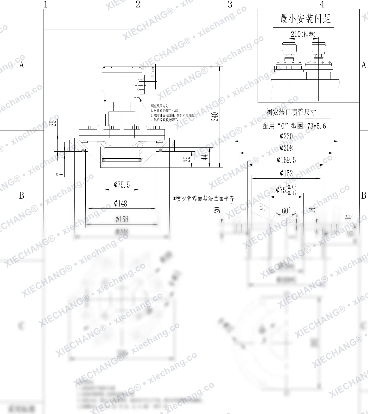 DCF-F2-Y-62S · 2½" · válvula de pulso sumergida/inmersa a prueba de llama — Plano de instalación