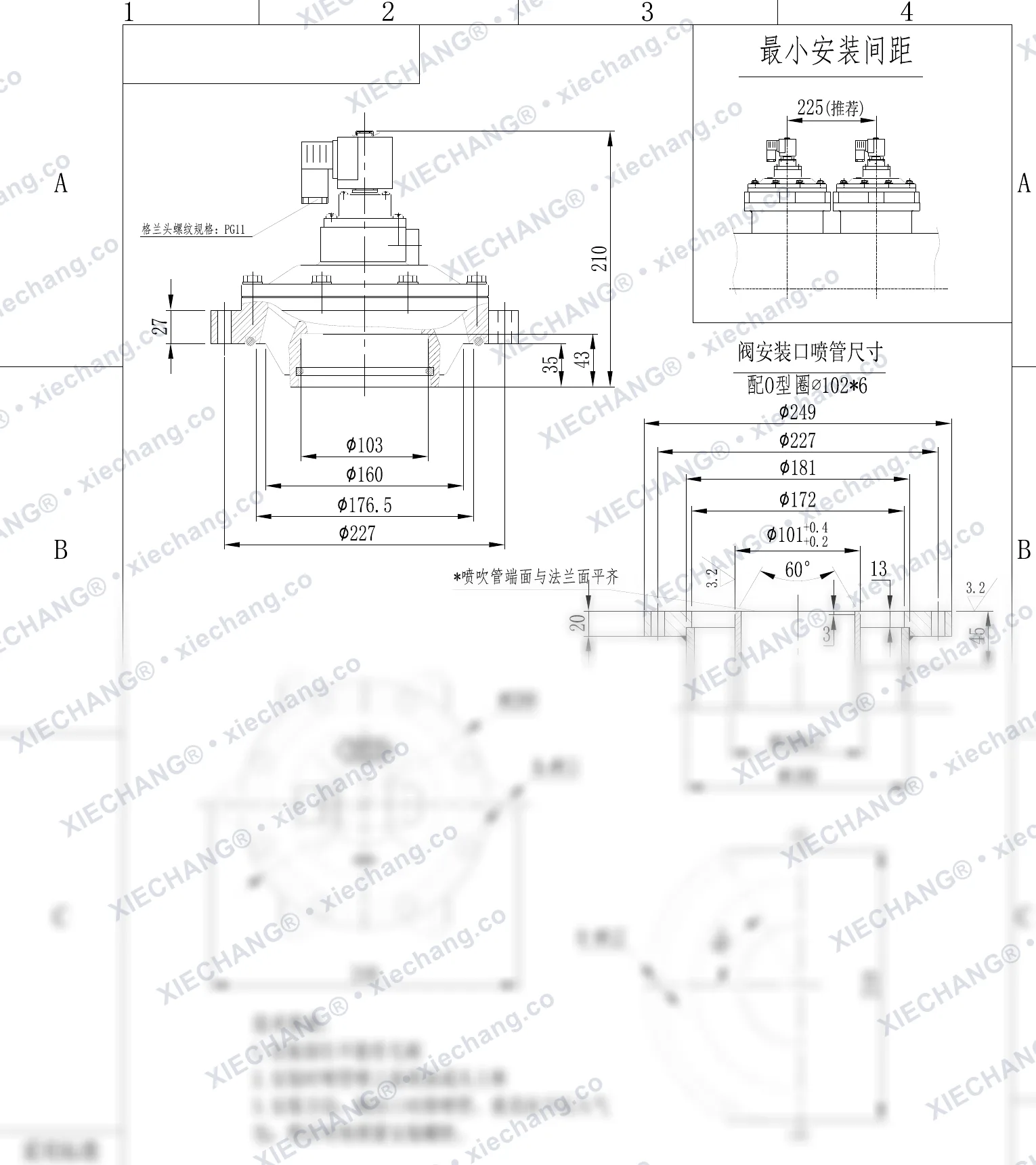 DCF-Y-102S.B(102*6) · 3.5" · válvula de pulso sumergida/inmersa — Plano de instalación