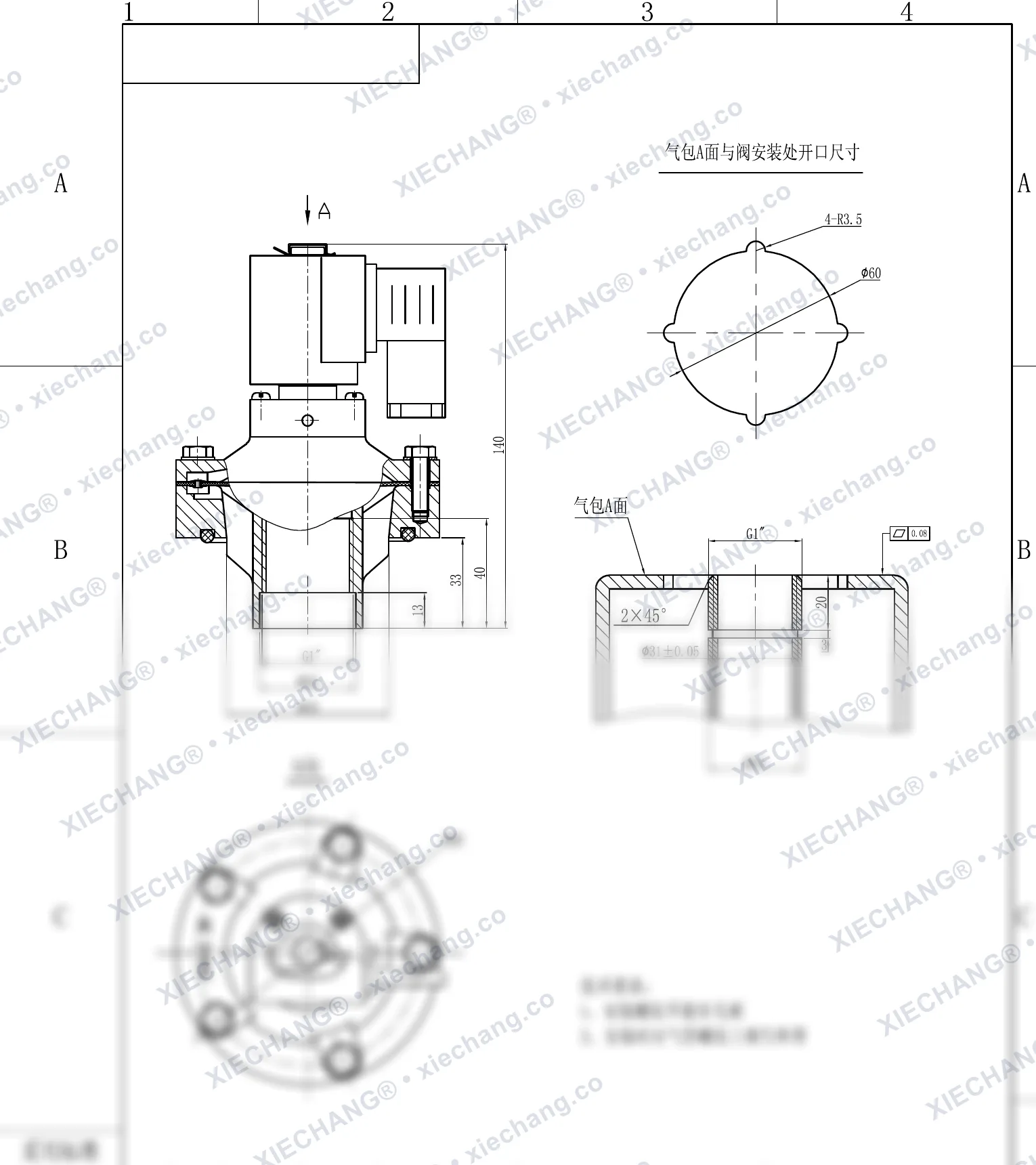 DCF-Y-25 · 1" · válvula de pulso sumergida/inmersa (roscada) — Plano de instalación