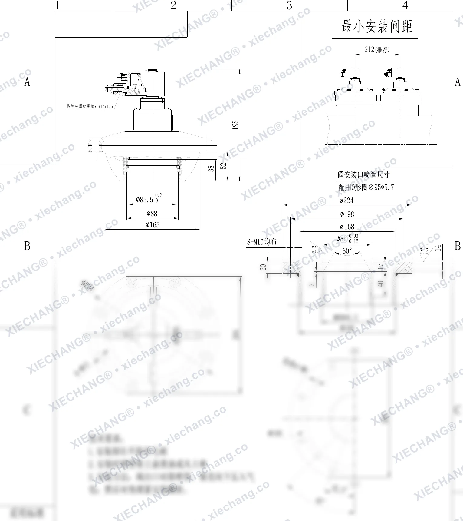 DMY-F-II-80 · II-80 (aprox. 3") · válvula de pulso sumergida/inmersa antideflagrante — Plano de instalación