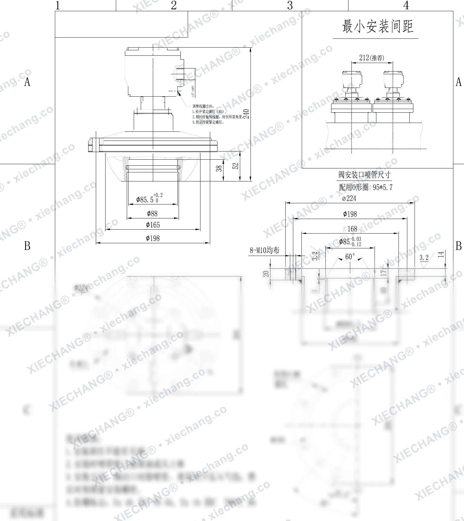 DMY-F2-II-80 · II-80 (aprox. 3") · válvula de pulso sumergida/inmersa a prueba de llama — Plano de instalación