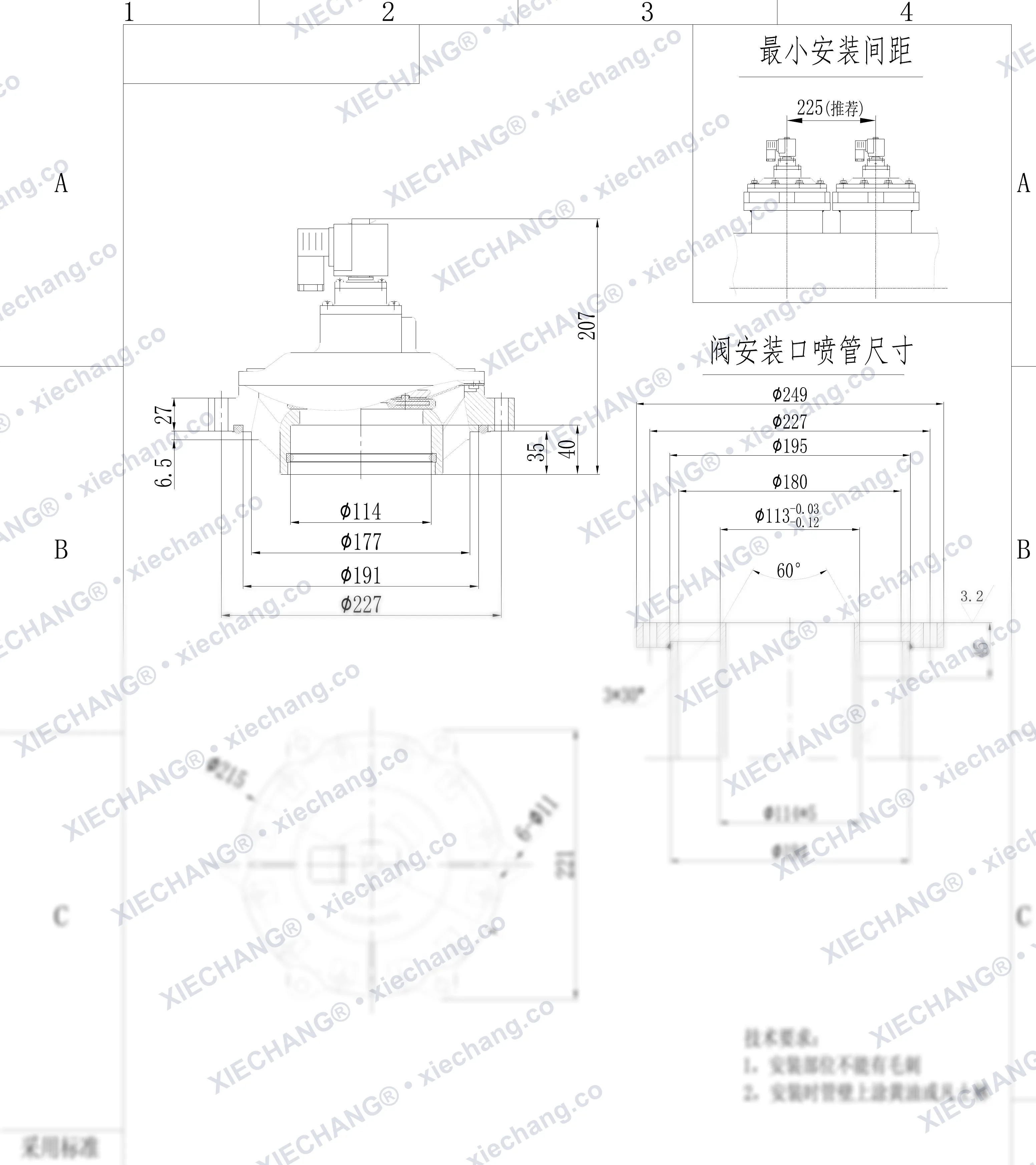 MM113 · DN113 · válvula de pulso sumergida/inmersa (personalizada LongKing) — Plano de instalación