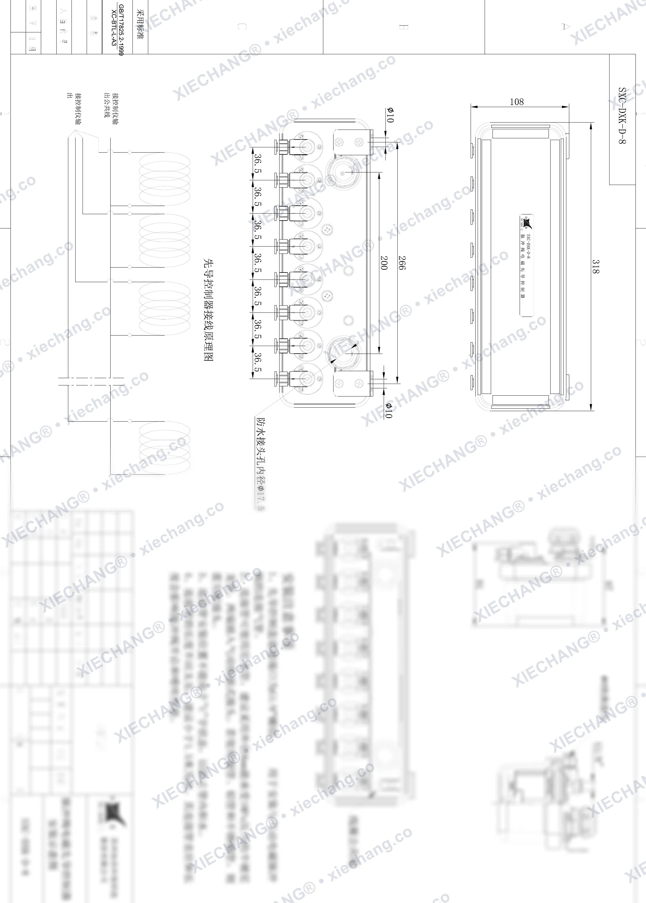 SXC-DXK-M-8 · 8 circuitos · caja de control neumático piloto (8 circuitos) — Plano de instalación