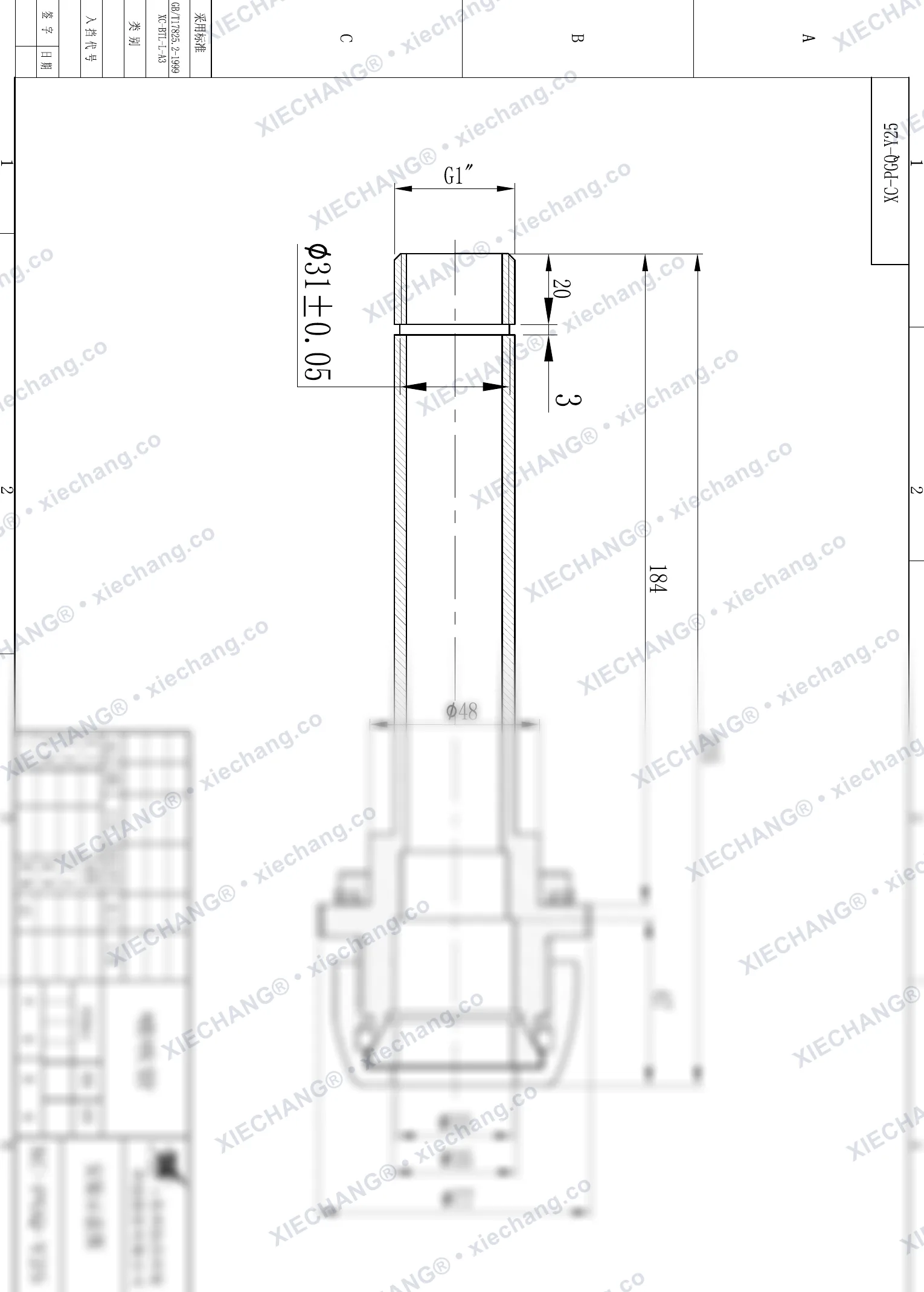 XC-PGQ-Y25 · 1" · conector del tubo de soplado / tubo venturi (inyección) — Plano de instalación