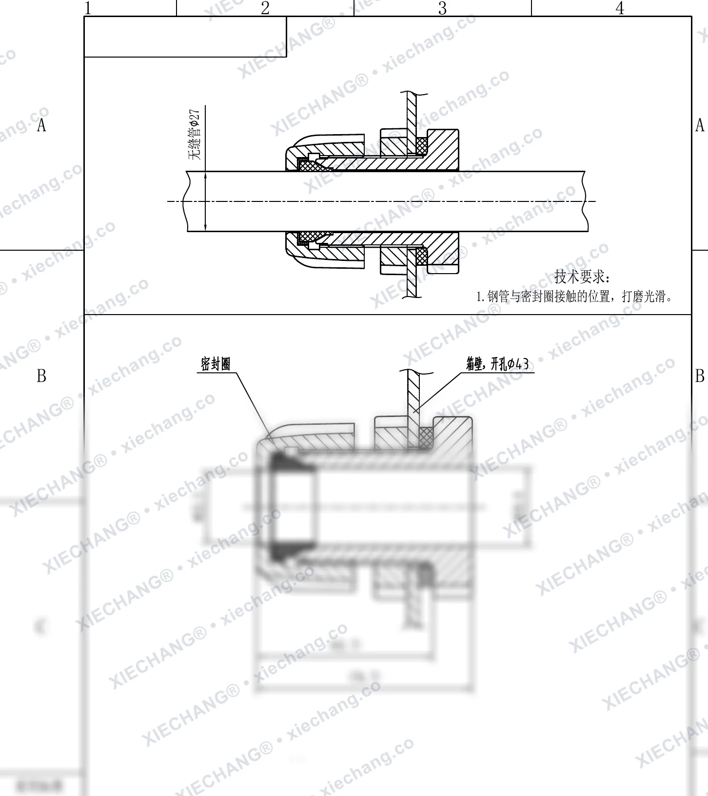XC-XBD-20 · DN20 · conector pasamuro de una rosca (conjunto) — Plano de instalación