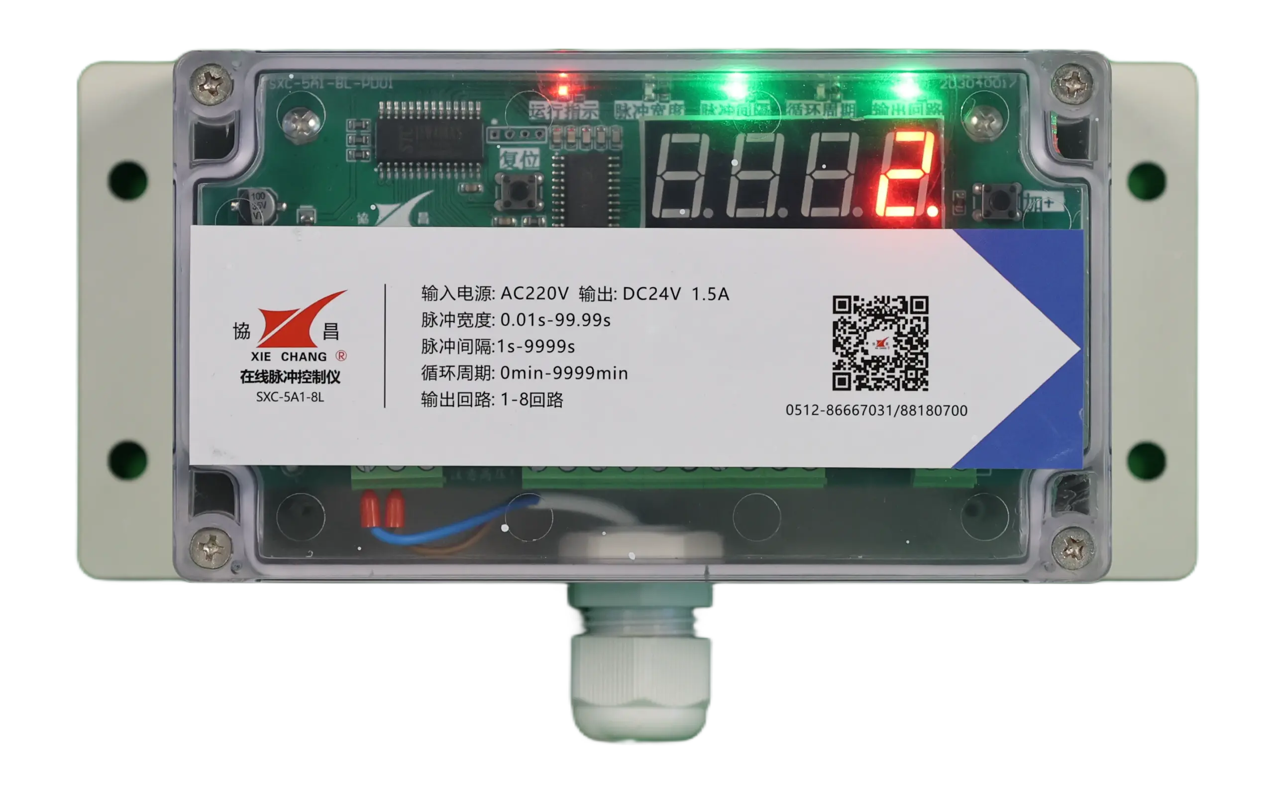 Controlador de pulsos Xiechang SXC-5A1 en línea