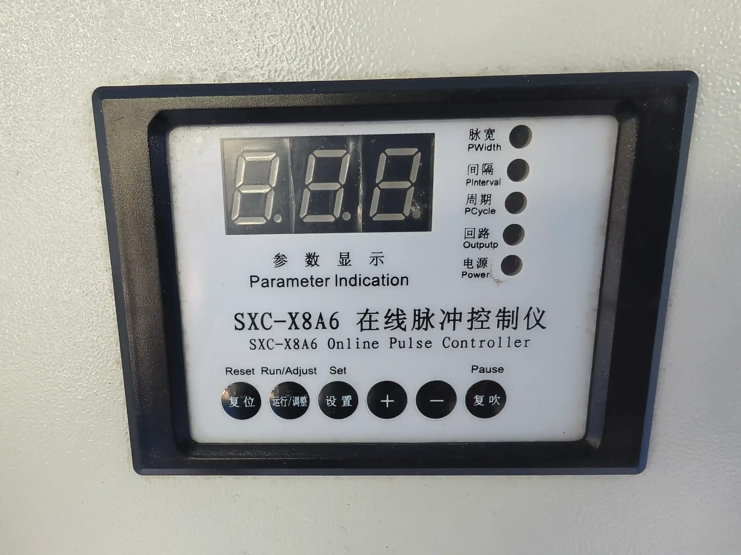 Detalle 5 del producto: controlador de pulsos en línea SXC-X8A6